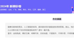 连场破门，洛塞尔索英超生涯60场只有3粒进球，2球为对阵曼城打进